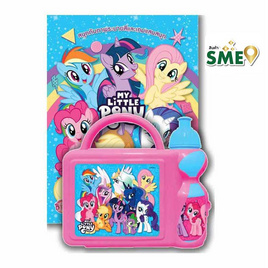 สมุดภาพระบายสี MY LITTLE PONY + กล่องพลาสติกหูหิ้วพร้อมกระติกน้ำ (คละสี) - BONGKOCH, สินค้าขายดี