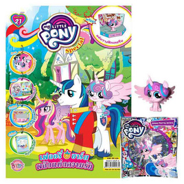 นิตยสาร MY LITTLE PONY ฉบับ Special 21 เฟลอรี่ฮาร์ต พลังแห่งความรัก + Figurine - BONGKOCH, ครอบครัว แม่และเด็ก