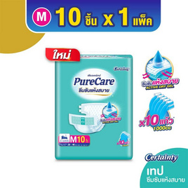 เพียวแคร์ ผ้าอ้อมผู้ใหญ่แบบเทป M 10 ชิ้น - เพียวแคร์