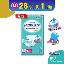 เพียวแคร์ ผ้าอ้อมผู้ใหญ่แบบเทป M 28 ชิ้น - เพียวแคร์