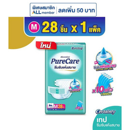 เพียวแคร์ ผ้าอ้อมผู้ใหญ่แบบเทป M 28 ชิ้น - เพียวแคร์, ผ้าอ้อมแบบเทป
