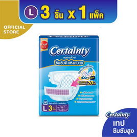 เซอร์เทนตี้ ผ้าอ้อมผู้ใหญ่ แบบเทป แพ็กเล็ก (มีไซส์ M-L) - Certainty, ผลิตภัณฑ์สำหรับผู้สูงอายุ