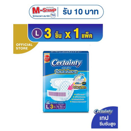 เซอร์เทนตี้ ผ้าอ้อมผู้ใหญ่ แบบเทป แพ็กเล็ก (มีไซส์ M-L) - Certainty, ผ้าอ้อมแบบเทป