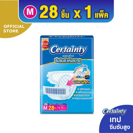 เซอร์เทนตี้ ผ้าอ้อมผู้ใหญ่ แบบเทป แพ็กใหญ่ (มีไซส์ M-L) - Certainty, ผ้าอ้อมผู้ใหญ่