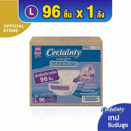 เซอร์เทนตี้ ผ้าอ้อมผู้ใหญ่แบบเทป ยกลังซุปเปอร์เซฟ (มีไซส์ M-L) - Certainty, ผ้าอ้อมผู้ใหญ่