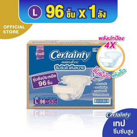 เซอร์เทนตี้ ผ้าอ้อมผู้ใหญ่แบบเทป ยกลังซุปเปอร์เซฟ (มีไซส์ M-L) - Certainty, สุขภาพ