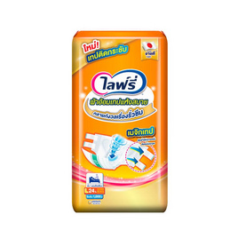ไลฟ์รี่ ผ้าอ้อมเทปแห้งสบาย (มีไซส์ M-L) - Lifree, ผ้าอ้อมผู้ใหญ่