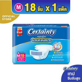 เซอร์เทนตี้ ผ้าอ้อมผู้ใหญ่เทป ขนาดประหยัด (มีไซส์ M-L) - Certainty, ผ้าอ้อมผู้ใหญ่