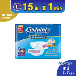 เซอร์เทนตี้ ผ้าอ้อมผู้ใหญ่เทป ขนาดประหยัด (มีไซส์ M-L) - Certainty, สุขภาพ