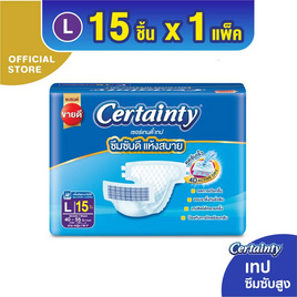 เซอร์เทนตี้ ผ้าอ้อมผู้ใหญ่เทป ขนาดประหยัด (มีไซส์ M-L) - Certainty, สุขภาพ