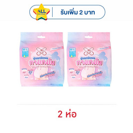 มาซิส ผ้าอนามัยแบบกางเกงใน อัลตร้าซอฟท์ ไซซ์ M-L (ห่อละ 2 ชิ้น) - มาซิส, ผ้าอนามัย/แผ่นอนามัย