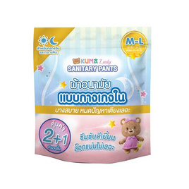 คุมะเลดี้ส์ผ้าอนามัยแบบกางเกง ไซส์ M-L รุ่น 2+1 ชิ้น - Kuma, ผ้าอนามัยแบบกลางคืน