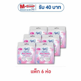 โซฟี ผ้าอนามัยแบบกางเกง รุ่นดึงปุ๊ปใหม่ปั๊ป ไซซ์ M-L ห่อละ 2 ชิ้น (แพ็ก 6 ห่อ) - Sofy, sofy