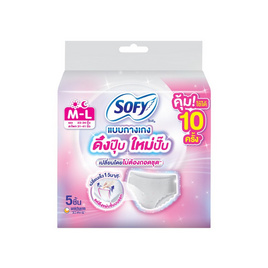โซฟี ผ้าอนามัยแบบกางเกง ดึงปุ๊ปใหม่ปั๊ป ไซซ์ M-L (ห่อละ 5 ชิ้น) - Sofy, สุขภาพ