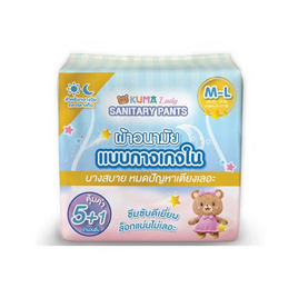 คุมะเลดี้ส์ผ้าอนามัยแบบกางเกง ไซส์ M-L รุ่น 5+1 ชิ้น - Kuma, ผ้าอนามัย/แผ่นอนามัย