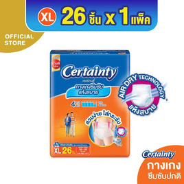 เซอร์เทนตี้ กางเกงผ้าอ้อมผู้ใหญ่ เดย์แพ้นส์ ขนาดจัมโบ้ (มีไซส์ M-XL) - Certainty, ผลิตภัณฑ์สำหรับผู้สูงอายุ