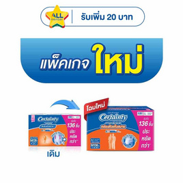 เซอร์เทนตี้ กางเกงผ้าอ้อมผู้ใหญ่ เดย์แพ้นส์ ยกลังซุปเปอร์เซฟ (มีไซส์ M-XL) - Certainty, ผ้าอ้อมแบบกางเกง