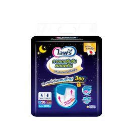 ไลฟ์รี่ กางเกงซึมซับตลอดคืน แพ็กใหญ่ (มีไซส์ M-XL) - Lifree, โปรโมชั่น สุขภาพ