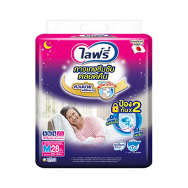 ไลฟ์รี่ กางเกงซึมซับตลอดคืน (มีไซส์ M-XL) - Lifree, ผ้าอ้อมผู้ใหญ่