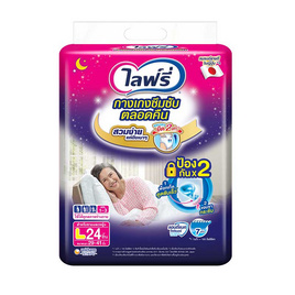 ไลฟ์รี่ กางเกงซึมซับตลอดคืน (มีไซส์ M-XL) - Lifree, ผ้าอ้อมผู้ใหญ่