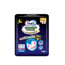 ไลฟ์รี่ กางเกงซึมซับตลอดคืน แพ็กใหญ่ (มีไซส์ M-XL) - Lifree, โปรโมชั่น สุขภาพ