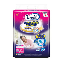 ไลฟ์รี่ กางเกงซึมซับตลอดคืน (มีไซส์ M-XL) - Lifree, ผ้าอ้อมผู้ใหญ่