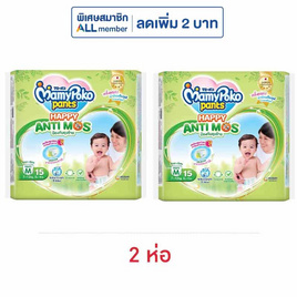 มามี่โพโคแพ้นท์แฮปปี้แอนติ-มอส (มีไซส์ M-XL) - MamyPoko
