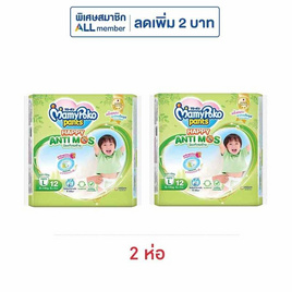 มามี่โพโคแพ้นท์แฮปปี้แอนติ-มอส (มีไซส์ M-XL) - MamyPoko, ผ้าอ้อมเด็ก