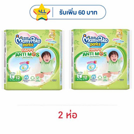 มามี่โพโคแพ้นท์แฮปปี้แอนติ-มอส (มีไซส์ M-XL) - MamyPoko, ผ้าอ้อมเด็ก