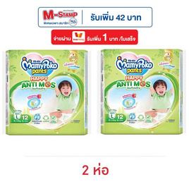 มามี่โพโคแพ้นท์แฮปปี้แอนติ-มอส (มีไซส์ M-XL) - MamyPoko, ผ้าอ้อมเด็ก