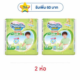 มามี่โพโคแพ้นท์แฮปปี้แอนติ-มอส (มีไซส์ M-XL) - MamyPoko, ผ้าอ้อมเด็ก