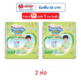 มามี่โพโคแพ้นท์แฮปปี้แอนติ-มอส (มีไซส์ M-XL) - MamyPoko, ผ้าอ้อมแบบสวม