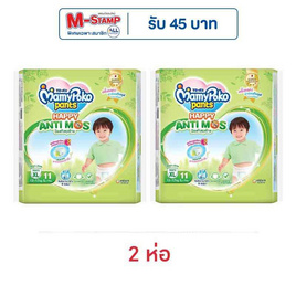 มามี่โพโคแพ้นท์แฮปปี้แอนติ-มอส (มีไซส์ M-XL) - MamyPoko, ผ้าอ้อมเด็ก