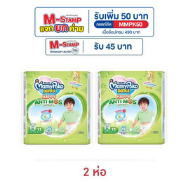มามี่โพโคแพ้นท์แฮปปี้แอนติ-มอส (มีไซส์ M-XL) - MamyPoko, ผ้าอ้อมแบบสวม