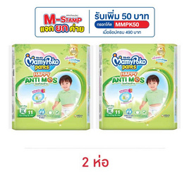มามี่โพโคแพ้นท์แฮปปี้แอนติ-มอส (มีไซส์ M-XL) - MamyPoko, แม่และเด็ก
