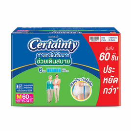 เซอร์เทนตี้ผ้าอ้อมผู้ใหญ่แบบกางเกง ซุปเปอร์แพ้นส์ (มีไซส์ M-XL) - Certainty, สุขภาพ