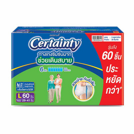 เซอร์เทนตี้ผ้าอ้อมผู้ใหญ่แบบกางเกง ซุปเปอร์แพ้นส์ (มีไซส์ M-XL) - Certainty, สุขภาพ