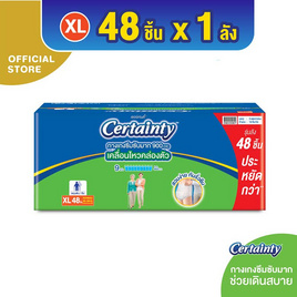 เซอร์เทนตี้ผ้าอ้อมผู้ใหญ่แบบกางเกง ซุปเปอร์แพ้นส์ (มีไซส์ M-XL) - Certainty, ผ้าอ้อมผู้ใหญ่