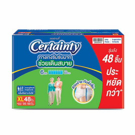 เซอร์เทนตี้ผ้าอ้อมผู้ใหญ่แบบกางเกง ซุปเปอร์แพ้นส์ (มีไซส์ M-XL) - Certainty, ซูเปอร์มาร์เก็ต