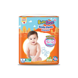เบบี้เลิฟ กางเกงผ้าอ้อม รุ่นสไมล์แพ้นท์ (มีไซซ์ M-XL) - BabyLove, ผ้าอ้อมเด็ก