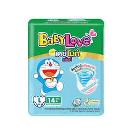 เบบี้เลิฟ ผ้าอ้อมเด็ก เดย์&ไนท์ แพ้นท์ แพ็กกลาง (มีไซส์ M-XXL) - BabyLove, ผ้าอ้อมเด็ก