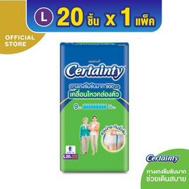 เซอร์เทนตี้ กางเกงผ้าอ้อมผู้ใหญ่ ซุปเปอร์แพ้นส์ (มีไซส์ M-XXL) - Certainty, ผ้าอ้อมผู้ใหญ่