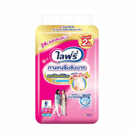 ไลฟ์รี่ ผ้าอ้อมผู้ใหญ่ กางเกงซึมซับมาก (มีไซส์ M-XXL) - Lifree, ผ้าอ้อมผู้ใหญ่