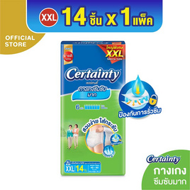 เซอร์เทนตี้ กางเกงผ้าอ้อมผู้ใหญ่ ซุปเปอร์แพ้นส์ (มีไซส์ M-XXL) - Certainty, สุขภาพ