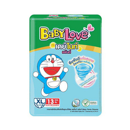 เบบี้เลิฟ ผ้าอ้อมเด็ก เดย์&ไนท์ แพ้นท์ แพ็กกลาง (มีไซส์ M-XXL) - BabyLove, ผ้าอ้อมเด็ก