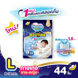 มามี่โพโคแพ้นท์ เบดไทม์ (มีไซซ์ M-XXL) - MamyPoko, ผ้าอ้อมเด็ก