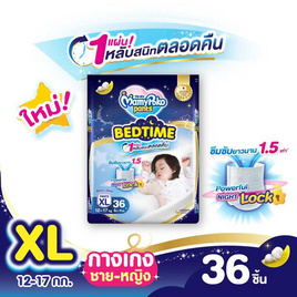 มามี่โพโคแพ้นท์ เบดไทม์ (มีไซซ์ M-XXL) - MamyPoko, ผ้าอ้อมเด็ก