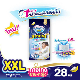 มามี่โพโคแพ้นท์ เบดไทม์ (มีไซซ์ M-XXL) - MamyPoko, ผ้าอ้อมเด็ก
