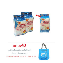 โพลี-ไบรท์ ผ้ารีฟิล Magic wiper mop แบบแห้ง (2แถม1) - Poly-Brite, ของใช้ภายในบ้าน