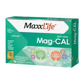(Maxxlife) แมก-แคล กลิ่นแอปเปิ้ลเขียว บรรจุ 30 แคปซูล - Maxxlife, Maxxlife